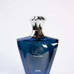 Abyss Bleu 2ml Sample - PL